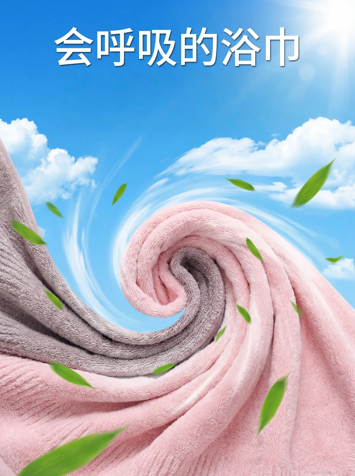 不同厚薄克重的家用浴巾展示